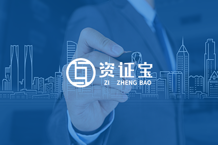 機場場道工程專業(yè)承包資質標準